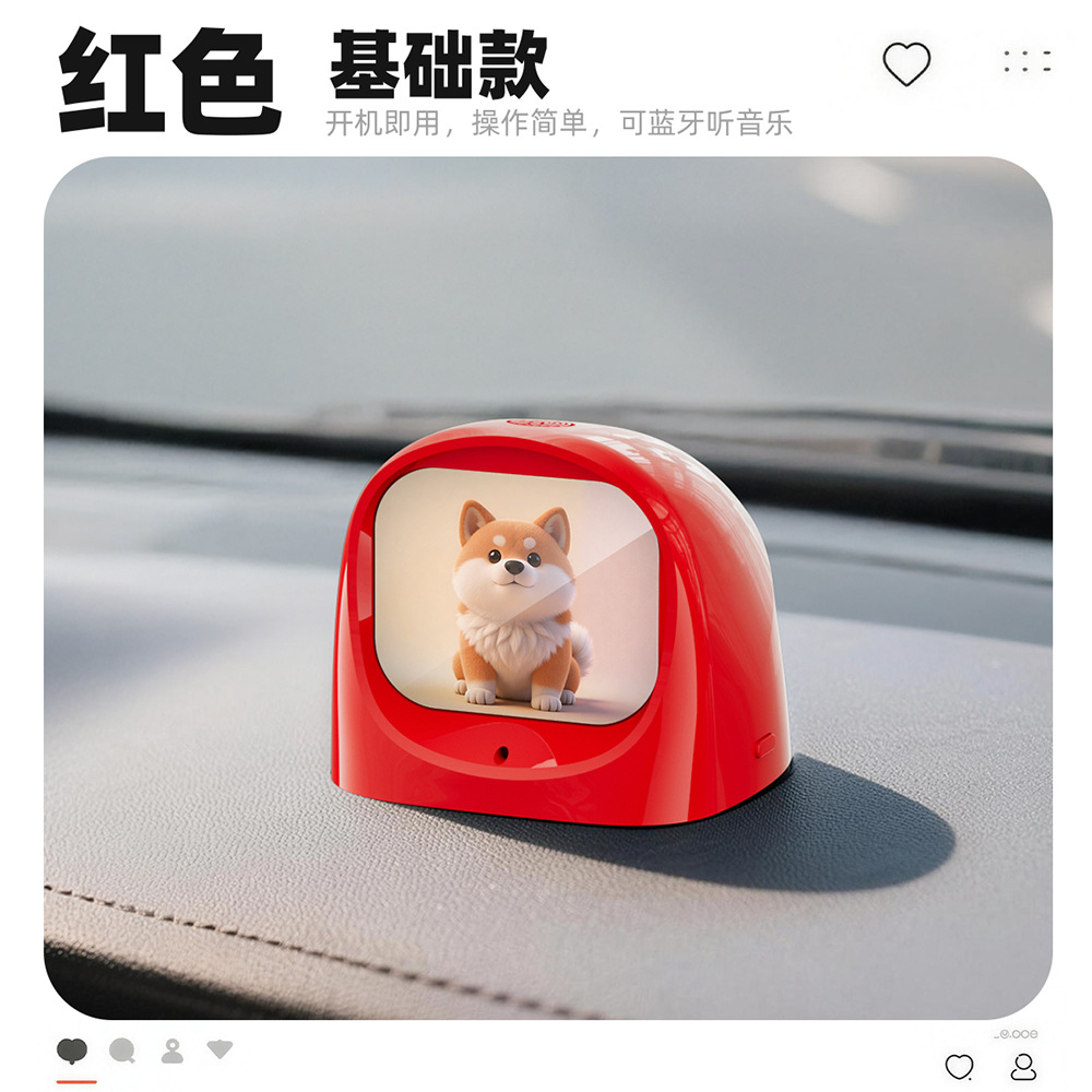 Basic Puppy Red Gravity Sensor