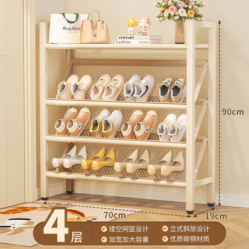 (Elegant White) 70cm - 4-Tier - Shoe Rack