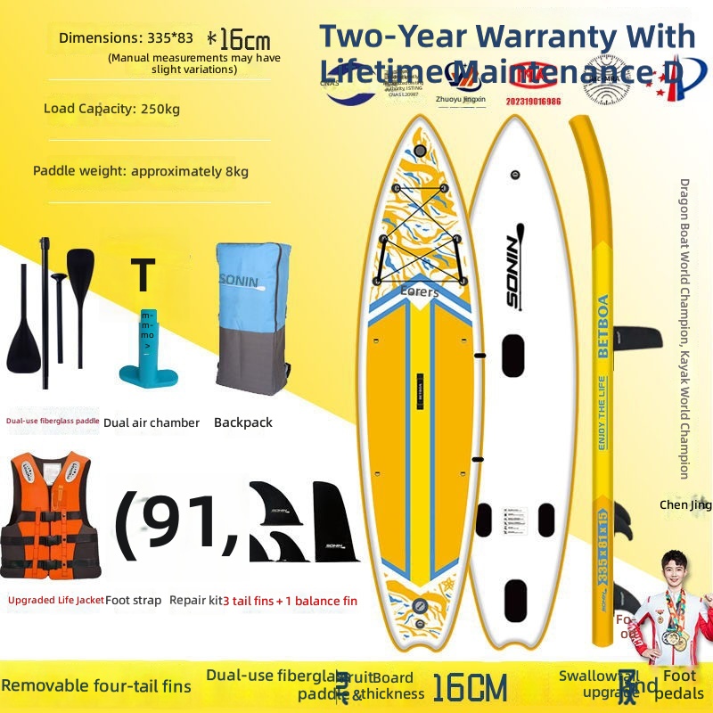 dovetail lengthening board-yellow -4 tail upgrade double paddle