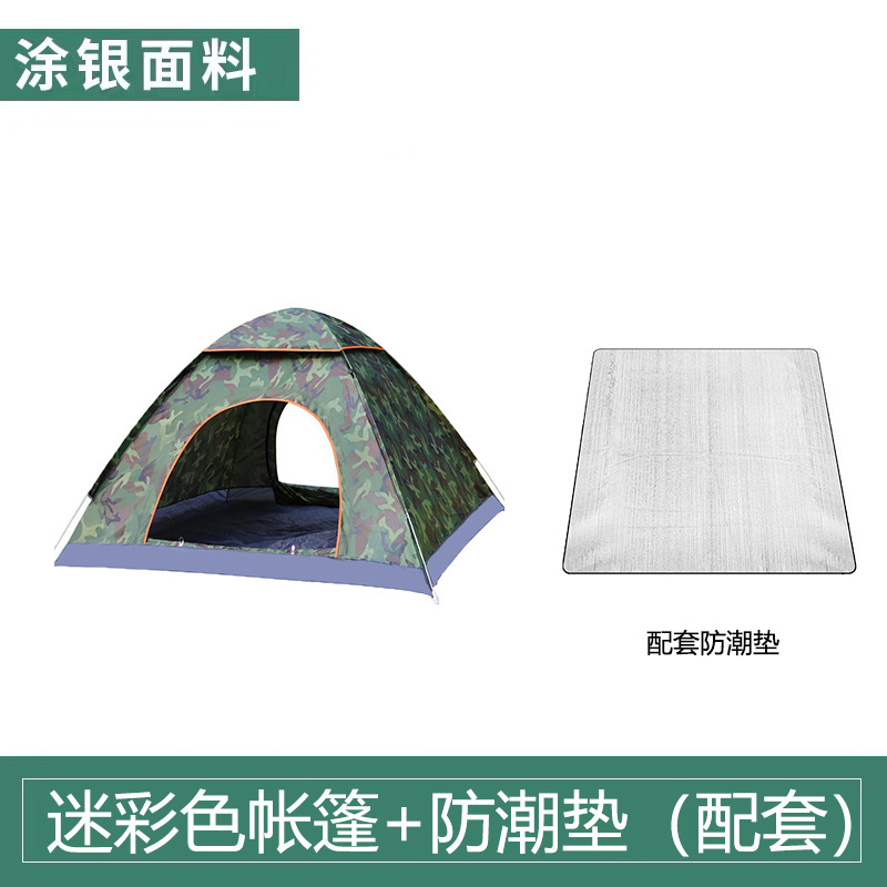 Camouflage Ribbon Moisture-proof Mat