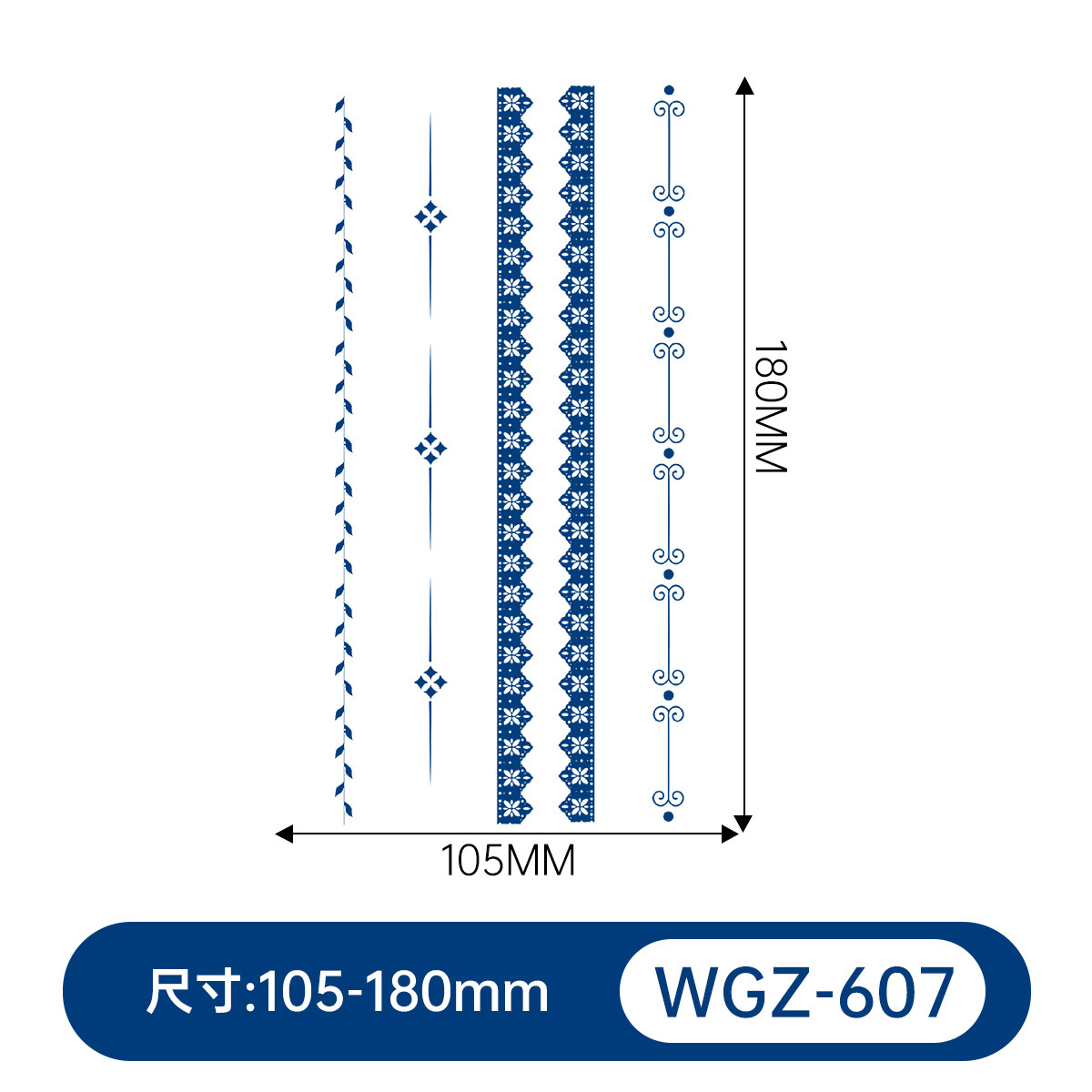 WGZ-607