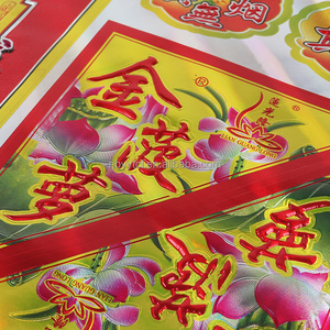 Custom Printed Waterproof Vinyl <strong>Stickers</strong> 3D DTF Embossed Logo UV Transfer Permanent Adhesive for Craft Packaging Labels - Product Image 3