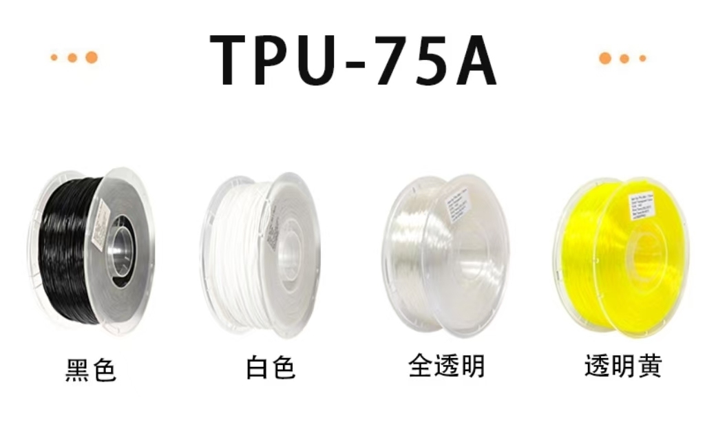 75a tpu noir 1kg