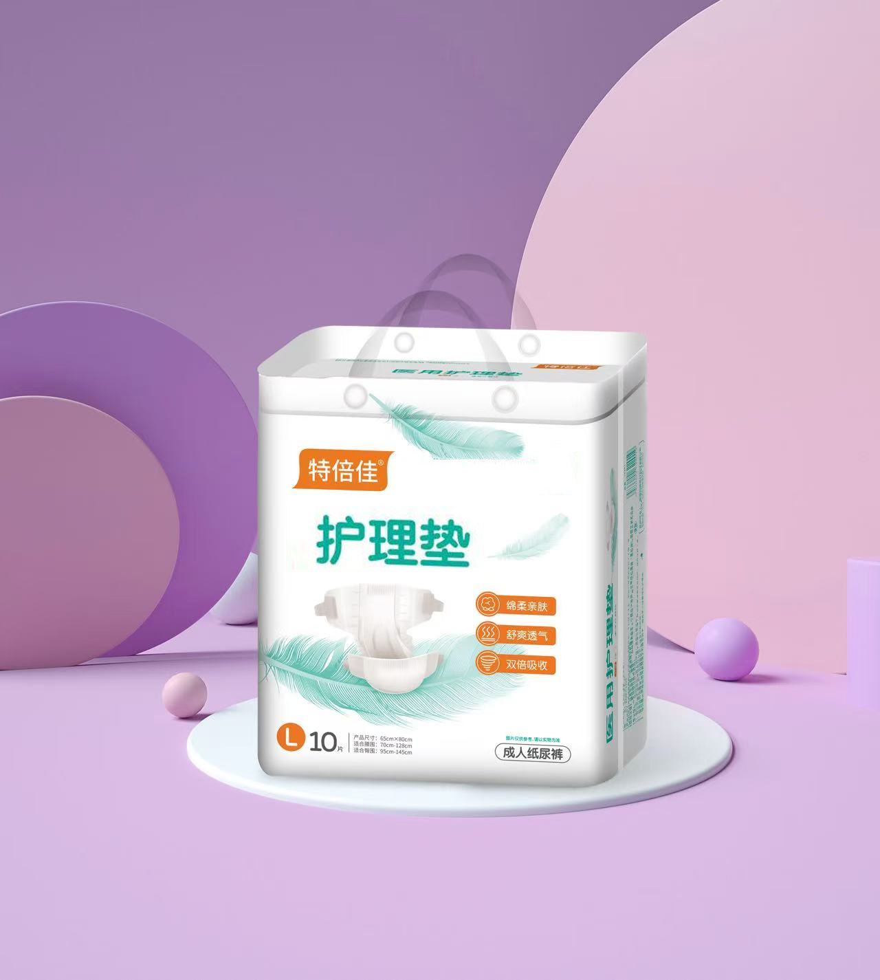 1pack * 10 grande couche