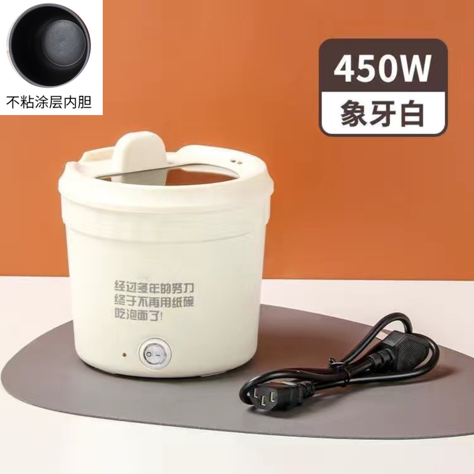 220V beige black liner