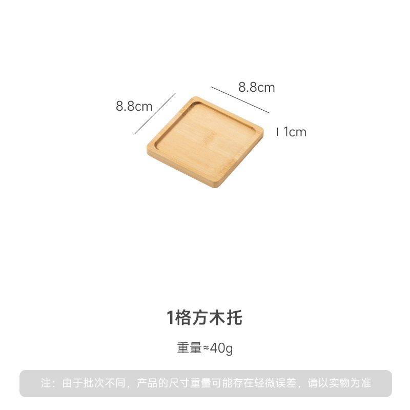 Wooden support 1 square