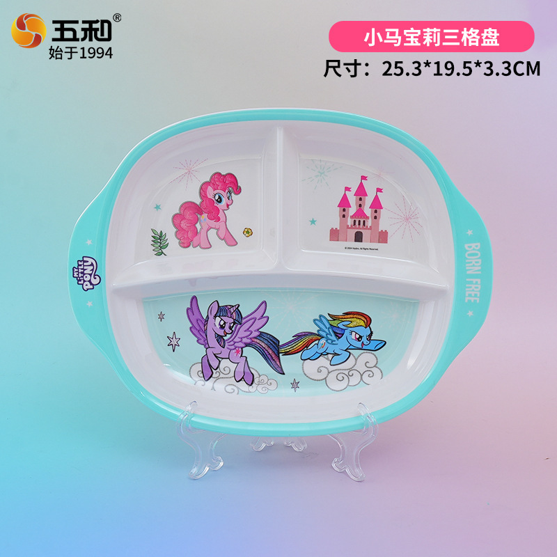 My Little Pony 3-compartment keyboard LP-W3068