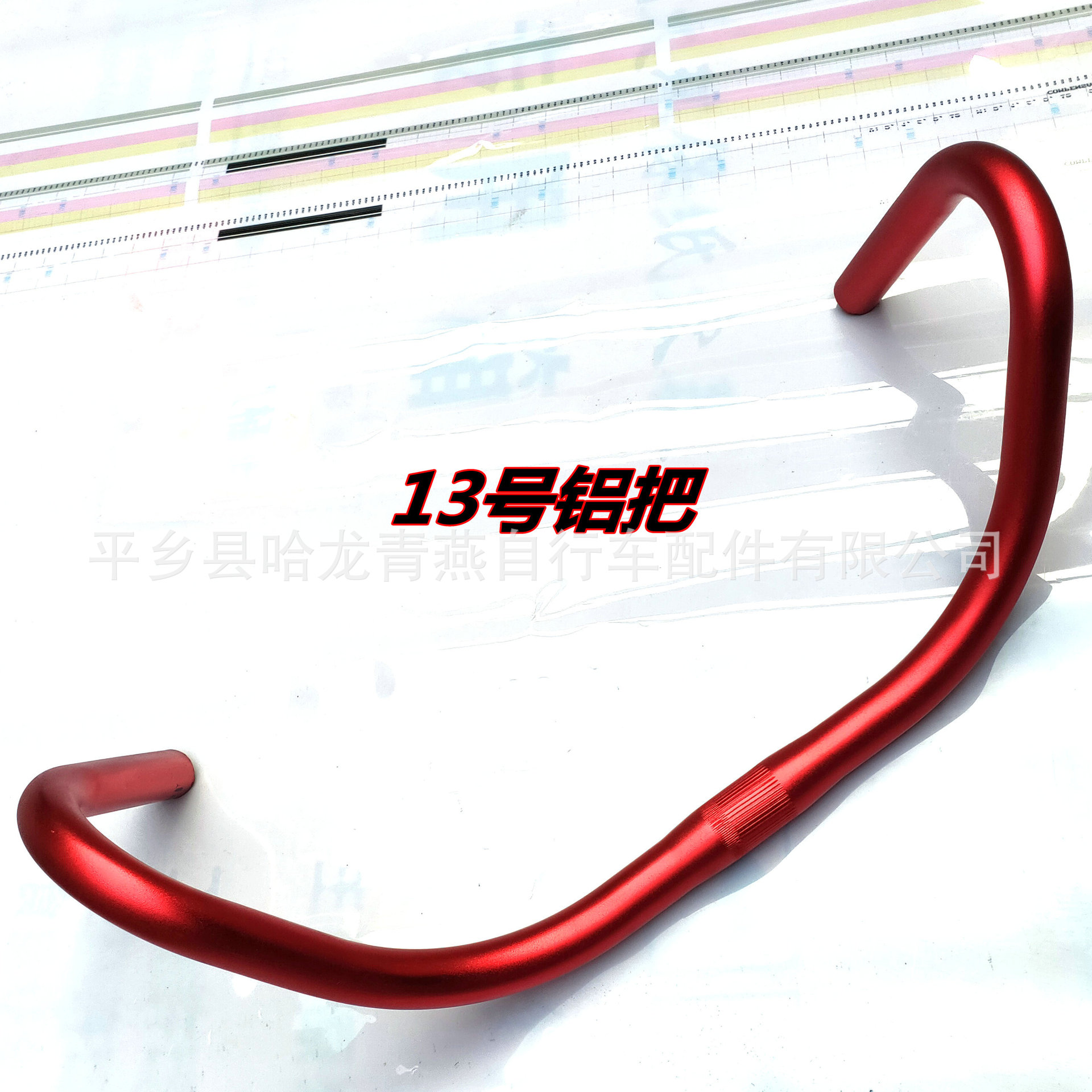 No.13