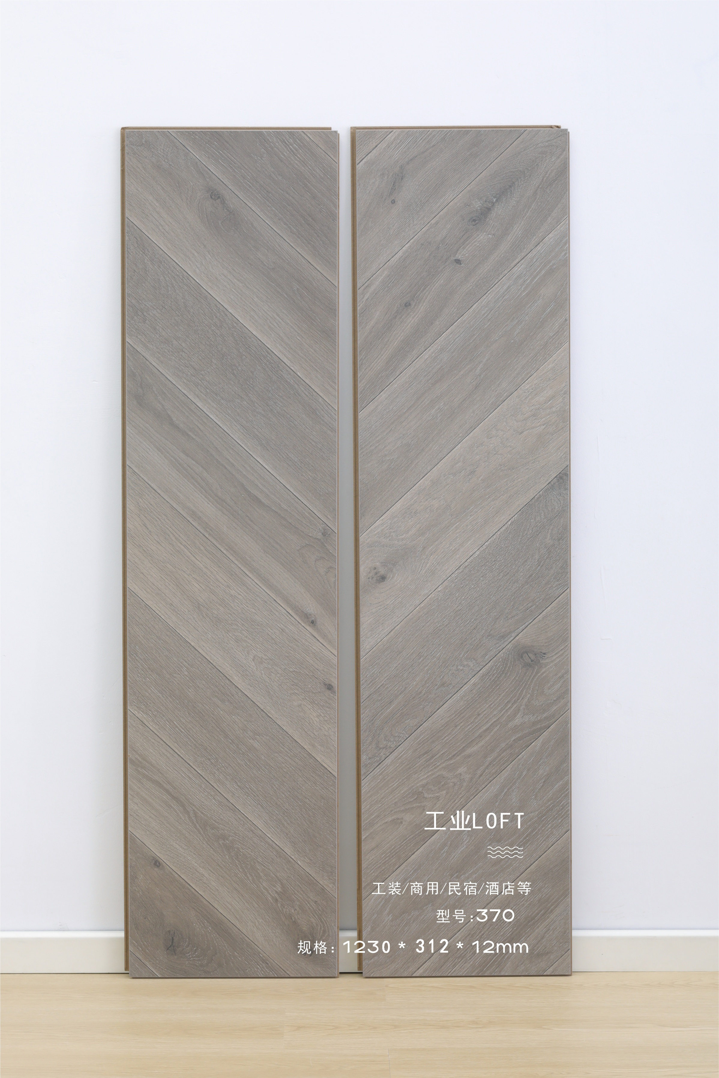 D370-12mm excluding shipping
