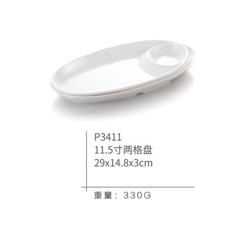 P3411