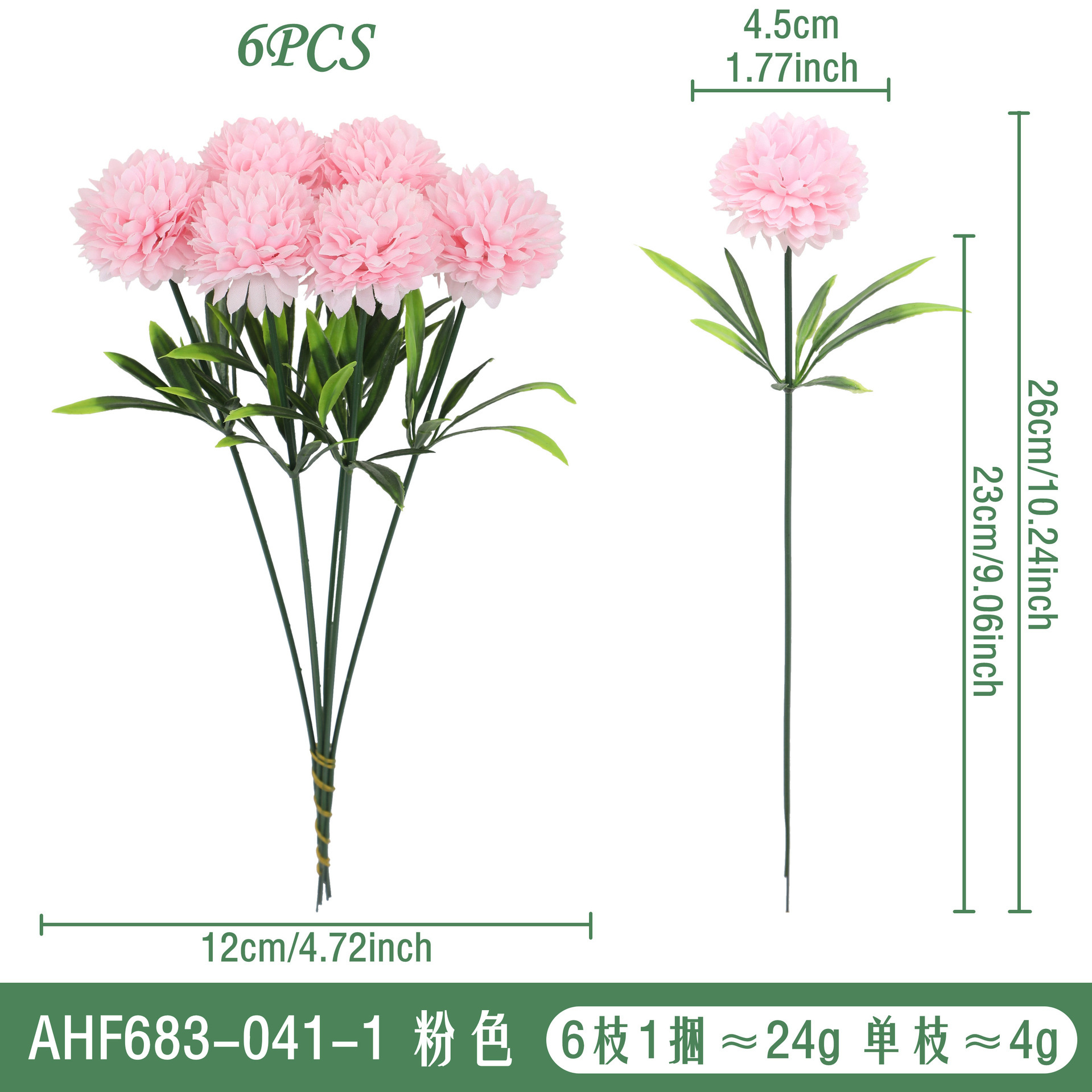 AHF683041-1 rose