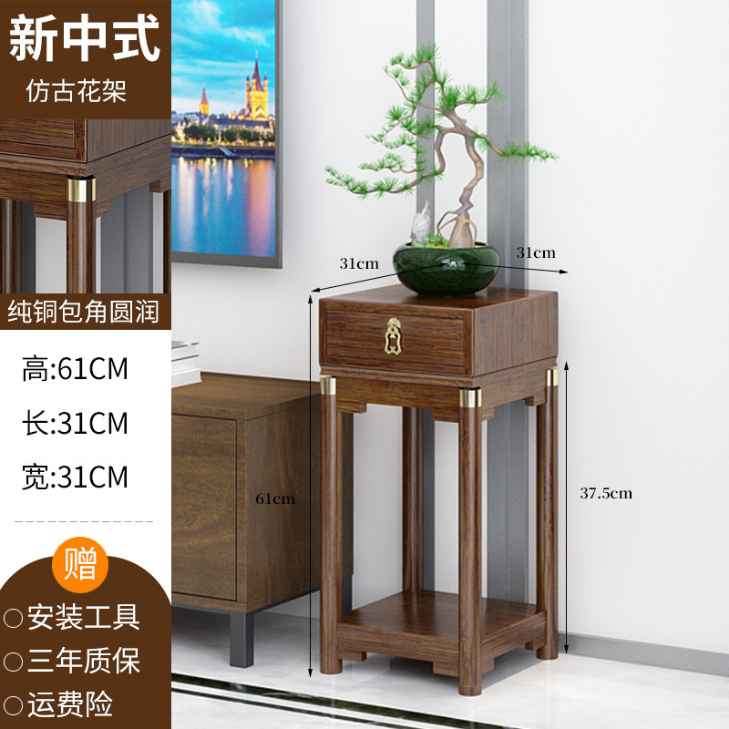 Small square flower stand with copper band
