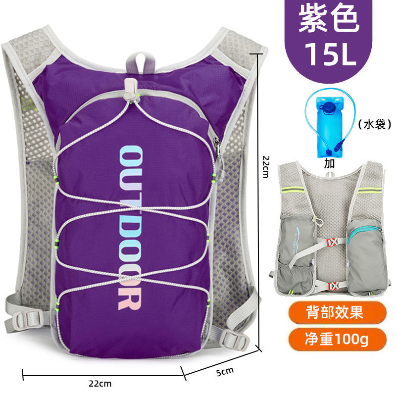 (ซุปเปอร์ไลท์) สีม่วง + ถุงน้ำ - 36-55l