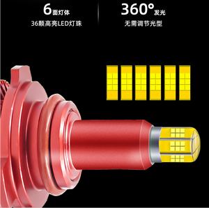 ระบบแสงสว่างอัตโนมัติ360มุม Led หลอดไฟรถยนต์ H11 Canbus H7ไฟ Led ไฟหน้า Led - Product Image 2