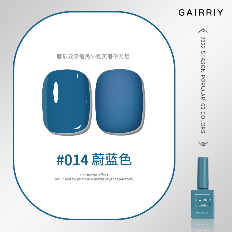 014 deep blue