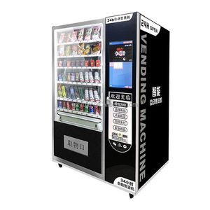 商品自动售货机寿司自动售货机沙拉自动售货机 - Product Image 3