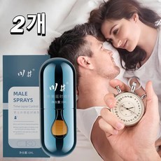 Couple Satisfaction Guaranteed! Premium Male Time Delay Spray 2 <strong>X</strong> 6ml Long-Lasting Stamina <strong>Enhancer</strong> Master Time Reliever - Product Image 1