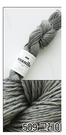 509 Gris