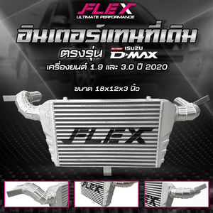 Intercooler kurulum seti, ISUZU DMAX 1.9 / 3.0 yıl 2020 için orijinal FLEX yedek FLEX-tayland'dan mevcut ürün - Product Image 2