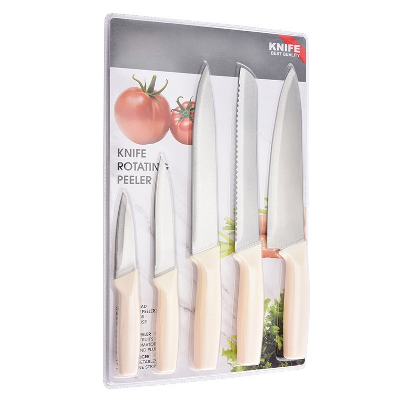 Beige 5 pièces