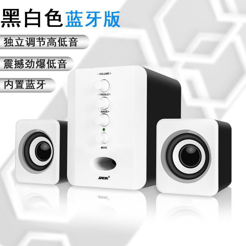 Bluetooth blanco