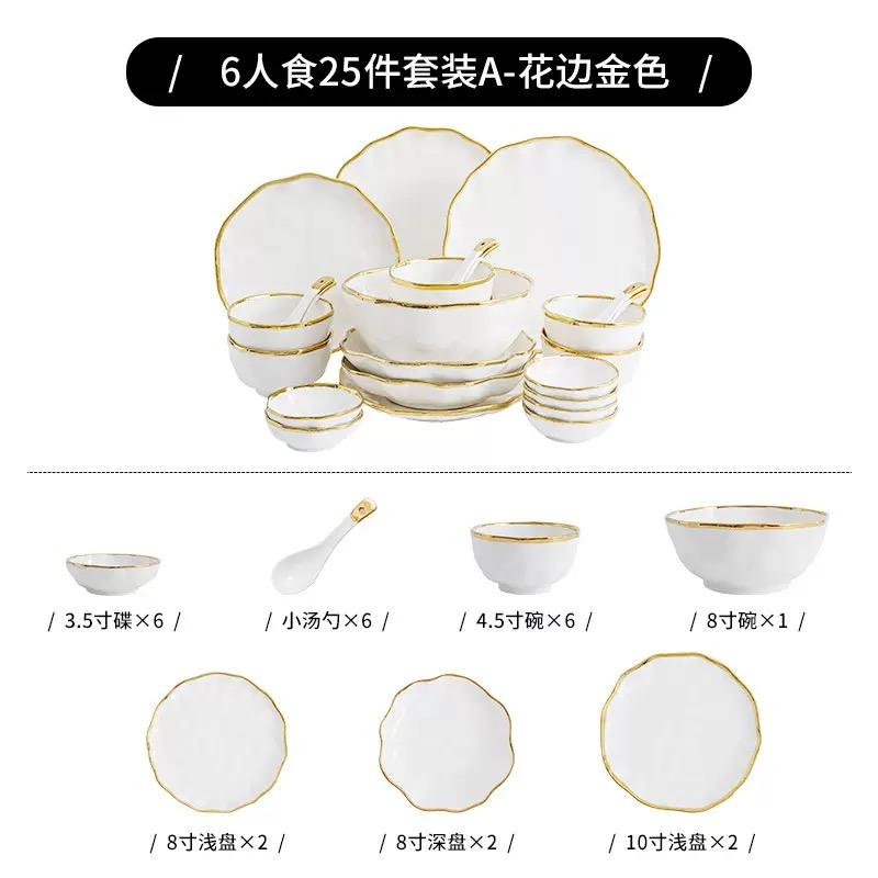 25 piezas para seis personas