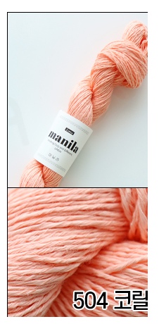 504 Corail