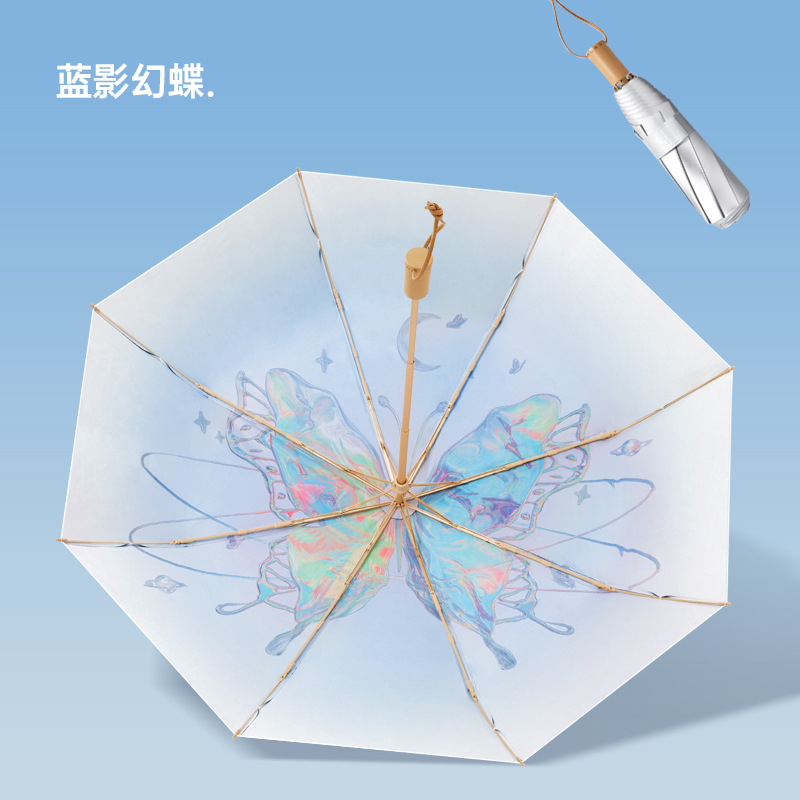 Blue shadow butterfly