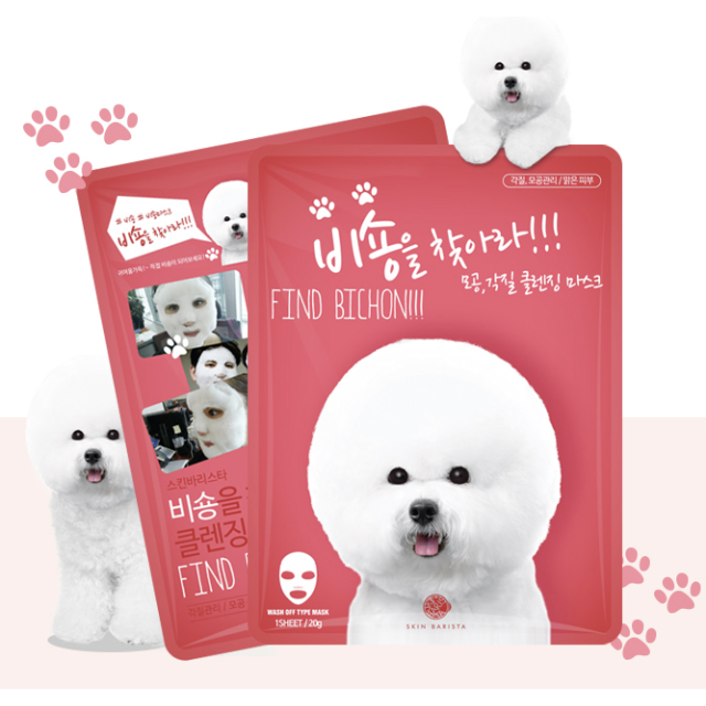 มาส์กทำความสะอาดผิวหน้า บิชอง