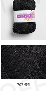 707 Black