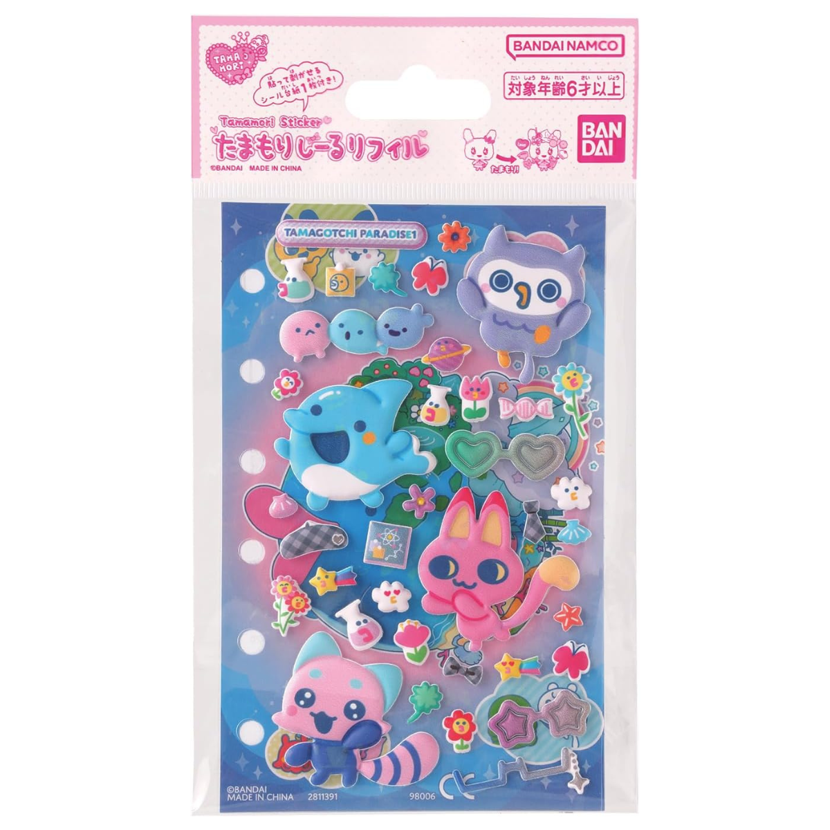 Tamagotchi Paradise Set 1.