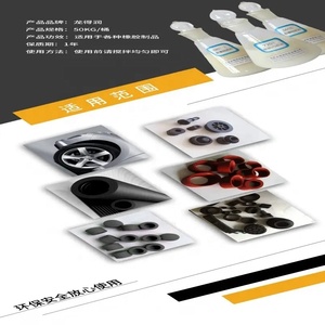 厂家直销高效硫化硅橡胶化学助剂 - Product Image 3