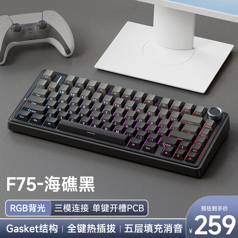 F75MAX - Reef Black