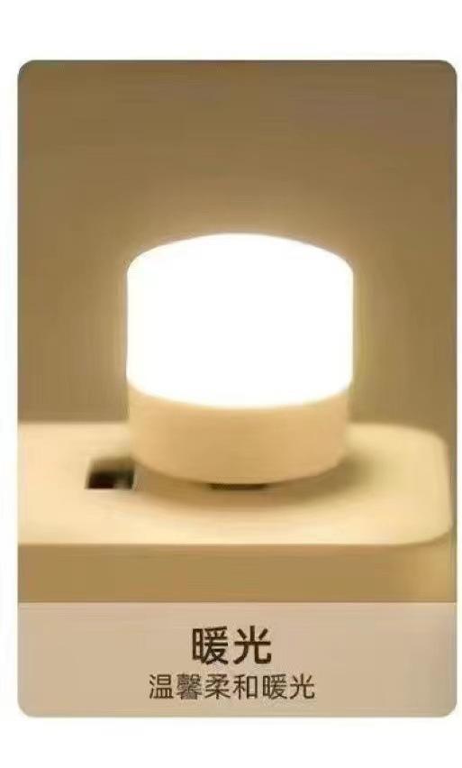 Lumière blanche et chaude