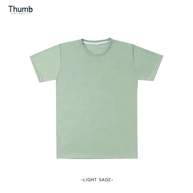 ไลท์เสจ