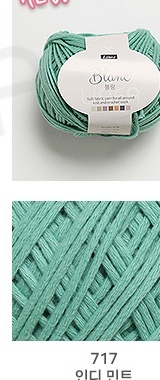 717 Indi Mint