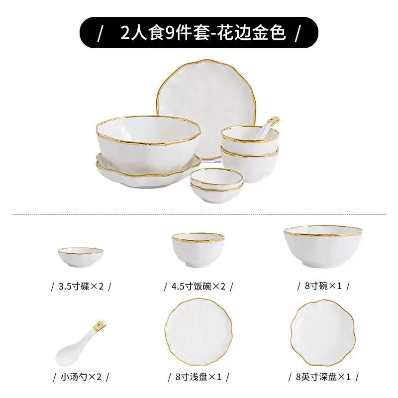 9 piezas para dos personas