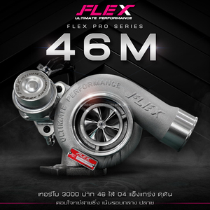 Turbo FLEX PRO 46M VEEZ (3000 giriş 46 çekirdek 04) yarış Turbo ISUZU DMAX ihi 8980118923 4jj1 4JK1 Isuzu Dmax - Product Image 6