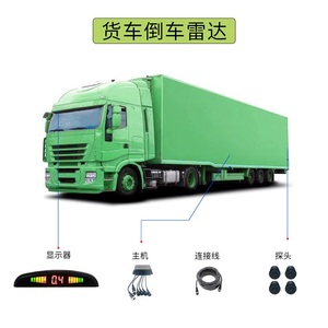 <strong>Reverse</strong> Backup Radar Buzzer System Reversing Kit <strong>Reverse</strong> Camera Parking System LED Display <strong>Auto</strong> Parking Radar With 4 <strong>Sensors</strong> - Product Image 4