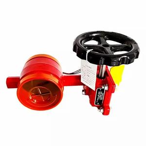Leyon UL FMパイプ継手防火システムスプリンクラーシステム溝付きタンパースイッチバタフライバルブ
