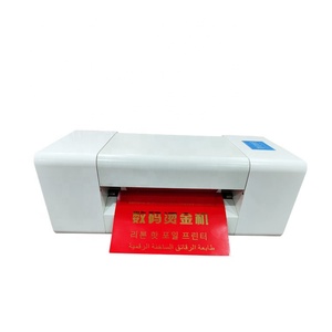 AMD360Dデジタル箔印刷機招待金碑文ビジネス通信イベントポスター - Product Image 6