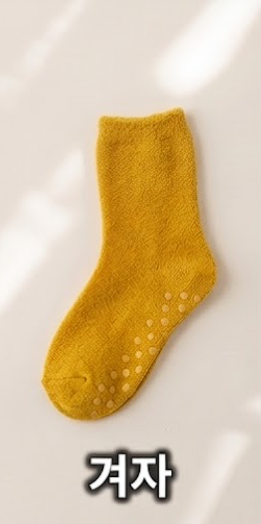 Amarillo