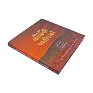 Best Selling Custom Religious <strong>Books</strong> Printing/spiritual Devotional <strong>Book</strong> Printing/offset Printing Company in India - Product Image 6