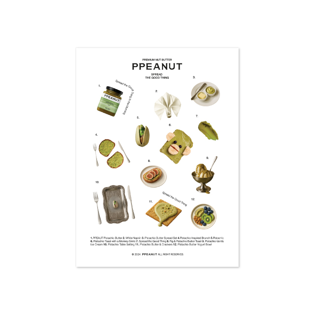 Pistachio nut butter sticker