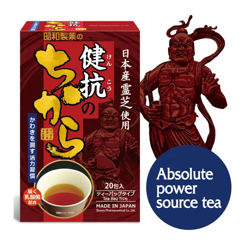 Detox tea healthy health private label medical herbal soft drink japanese products for body care made in japan company oem