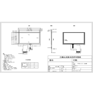 Prezzo di fabbrica Display LCD da 5 pollici TFT con resistenza RTP Touch Screen da 5 pollici Display LCD Touch con interfaccia RGB I2C - Product Image 3
