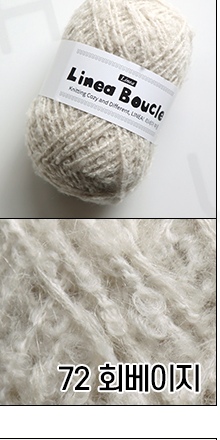 72 Gray Beige