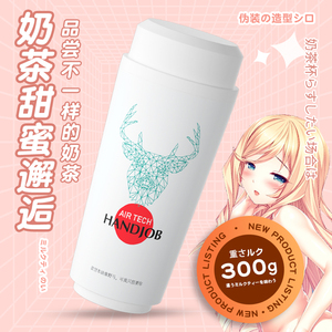 Горячая распродажа, Автоматическая Мужская чашка для мастурбации, секс-игрушка для взрослых, игрушка для мастурбации, секс-игрушка для взрослых - Product Image 4