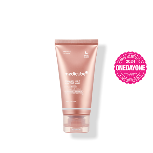 Maschera Notte Avvolgente al Collagene 75ml