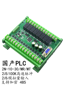Placa de Control Industrial de PLC SEEKU de lógica programable, 12 entradas, 8 salidas, 6 en 4 salidas, salida de relé, 24V, 5A, 1, 2, 1, 2, 2, 2, 1, 2, 2, 2